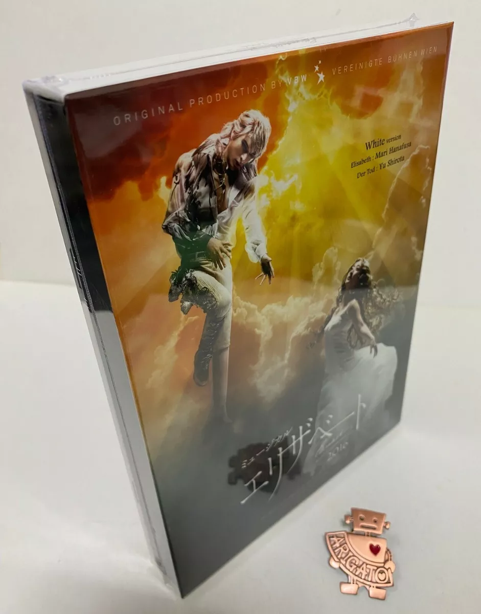 良好品】 エリザベート 2016年キャスト Blu-ray yatesrealty.com
