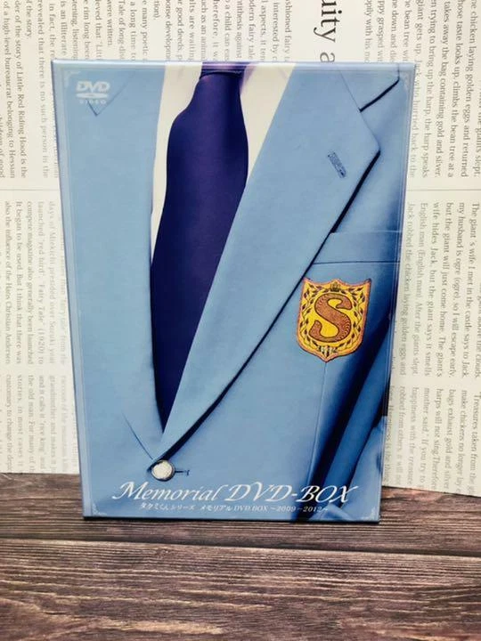 未開封美品『タクミくんシリーズ　コンプリートエディション　Blu-ray BOX タクミくんシリーズ コンプリートエディション Blu-ray BOX