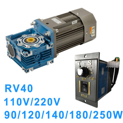 RV40 110/220V 90/120/140/180/250W Adjustable Worm Gear Speed Reducer With Keyway
