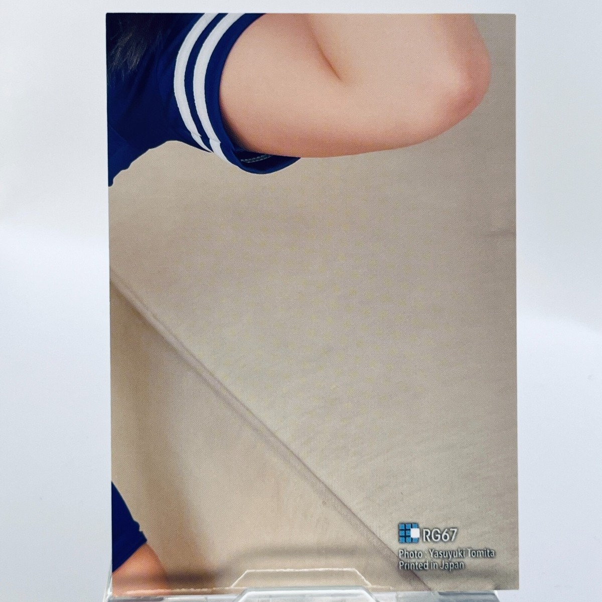 Umi Shinonome 67 3rd Trading Hit's Photo 2023 Sep Card Japan