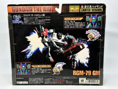 MSIA Fuji Q Gundam The Ride A Baoa Qu RGM-79 GM [Adam use MSIA Fuji Q Gundam The Ride A Baoa Qu RGM-79 GM [Adam use