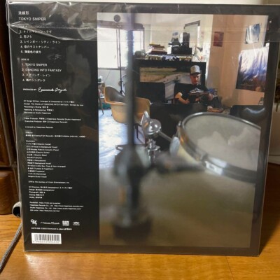 邦楽 RYUSENKEI TOKYO SNIPER LP vinyl Ryusenkei • Tokyo Sniper • 1xLP – Black Screen Records