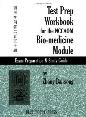Test Prep Workbook for the NCCAOM Bio-medicine Module by Zhong Bai-song