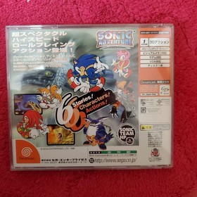 SONIC ADVENTURE Dreamcast