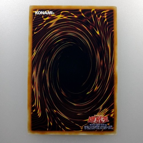 Yu-Gi-Oh! TCG ""Predaplast"" ULTRA PARALELO RARO DBLE-JP005 Japonés Envío Grabado - Imagen 7 de 11