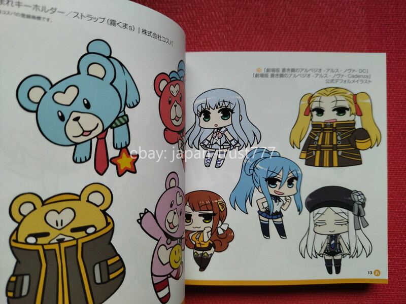 ChanxCo Sakuhinshuu Fate Series BRS & Other Art Book