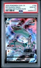 2024 POKEMON SIMPLIFIED CHINESE CHARACTER SUPER RARE #156 RAYQUAZA VMAX PSA 10
