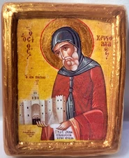 Saint Christodoulos of Patmos Catholic & Greek Eastern Orthodox Icon