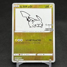 Pikachu V #122/S-P Prices | Pokemon Japanese Promo | Pokemon Cards