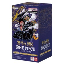 Booster Box Prices | One Piece Royal Blood | One Piece Cards