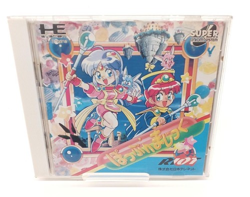 Pop'n Popn (pc engine)(TurboGrafx-16,1990) from japan