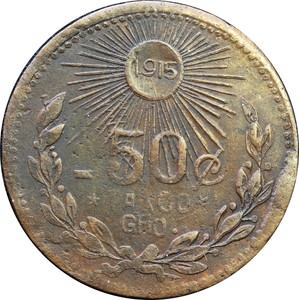 Mexico-Revolution-50-Centavos-1915-TAXCO-Very-Scarce-KM-670-GB-229