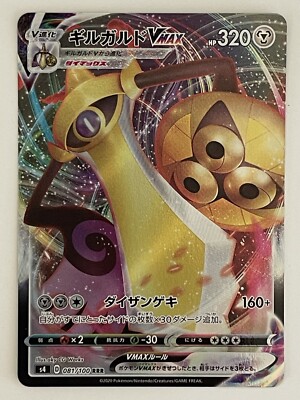 pokemon tcg: 3 booster packs Pokemon Scarlet & Violet Journey Together 3-Pack Booster Blister