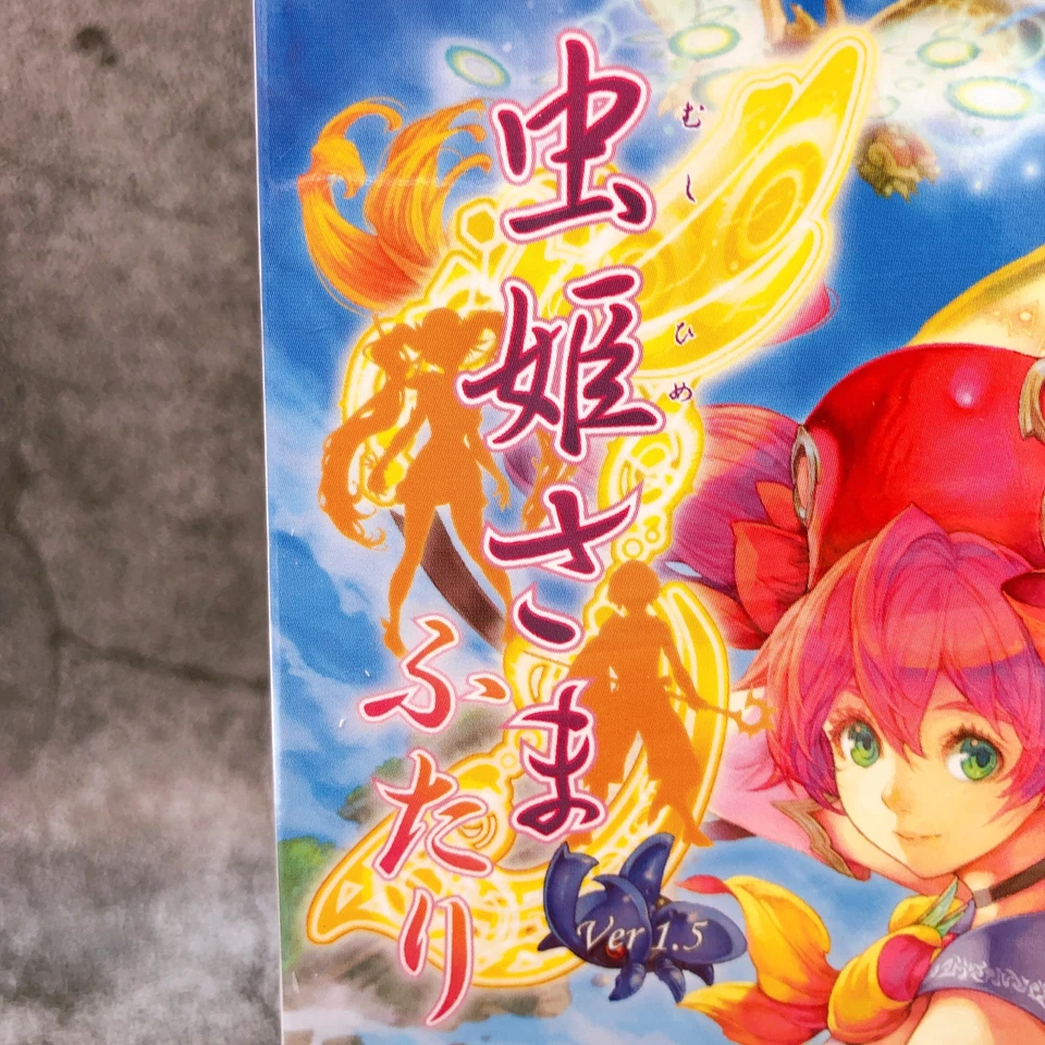 Xbox 360 Mushihimesama Futari Ver 1.5 Limited Edition CAVE Game Sealed New - Image 2 of 4