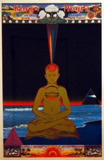Rare Yokoo Tadanori ?Fire that is Earth? A2 silkscreen print