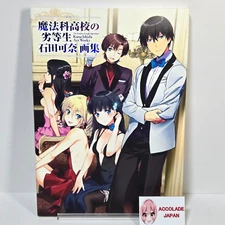 The Irregular at Magic High School Kana Ishida Art Works Book 160P