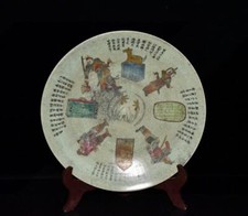 OLD CHINESE BEAN GREEN GLAZE PORCELAIN DISH MARKED ST1289