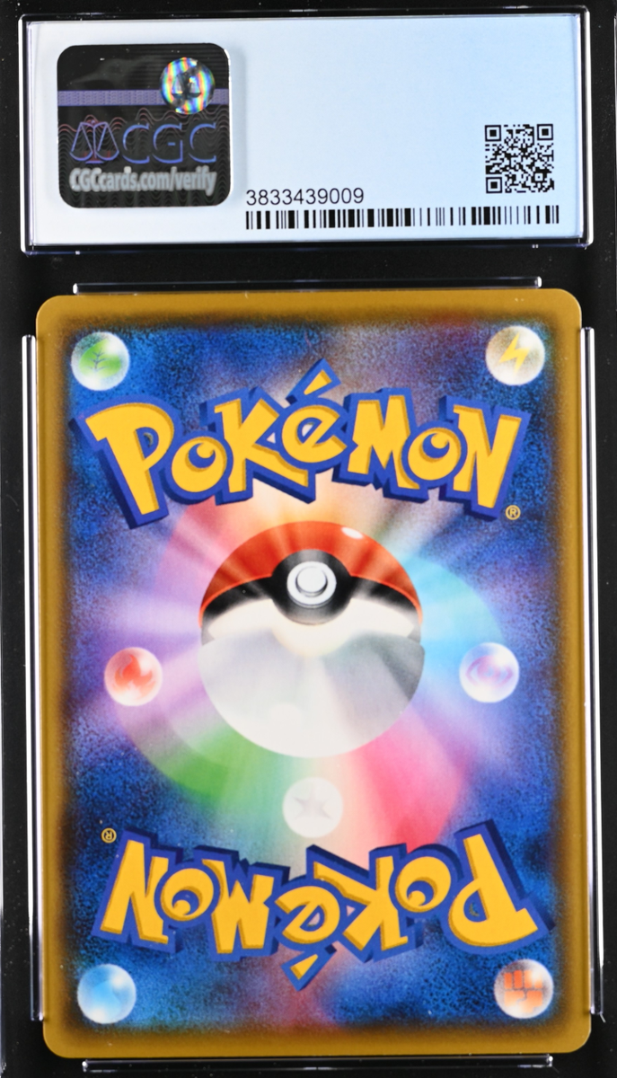 Pokemon Japanese Reshiram (021/190) CGC Gem Mint 9, Secret