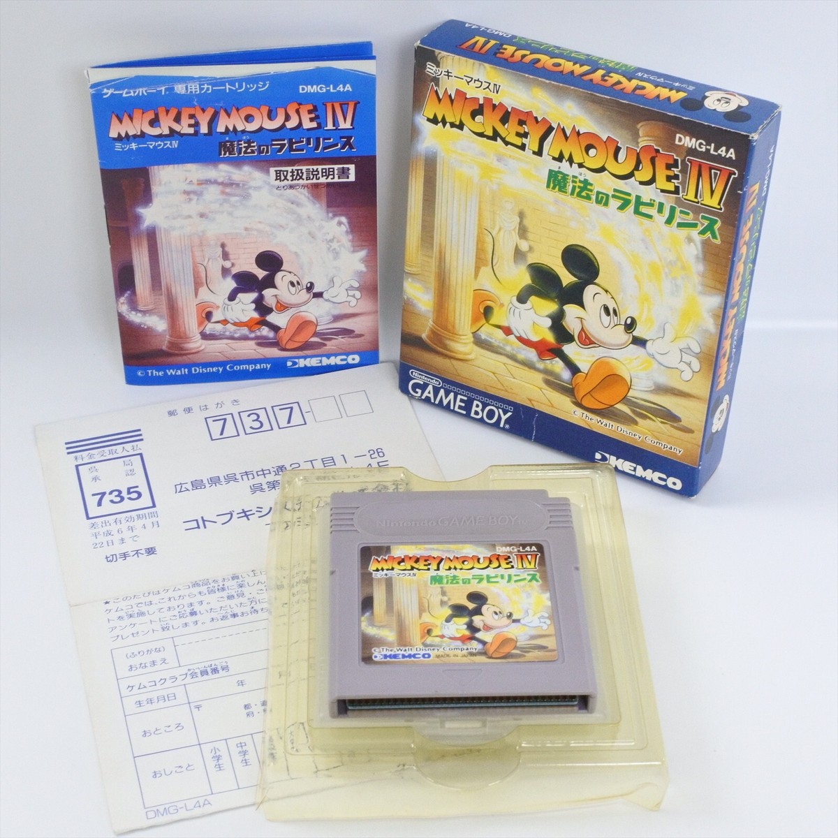 MICKEY MOUSE IV 4 The Magical Labyrinth Gameboy Nintendo 2878 gb