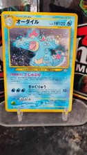 FERALIGATR Neo Genesis POKEMON Holo Foil Japanese Trading Card No. 160 HP
