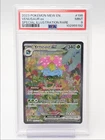 VENUSAUR EX 2023 POKEMON S&V 151 SPECIAL ILLUSTRATION RARE MINT PSA 9 Q4244