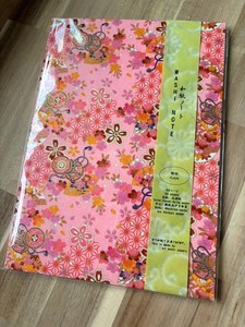 Tsuzumi | eBay