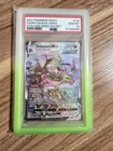 Rayquaza VMAX (Alternate Art Secret) 218/203 SWSH07: Evolving Skies Holo