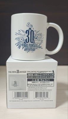 Final Fantasy 30th Anniversary Tasse
