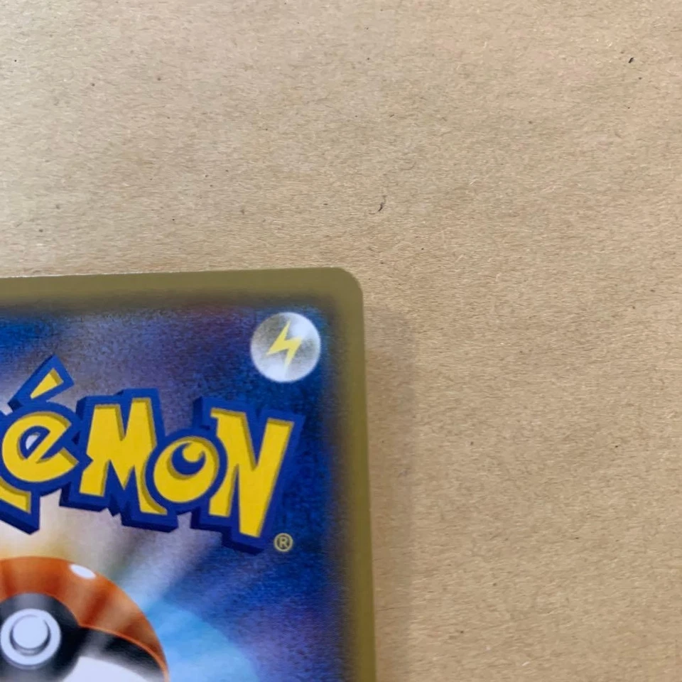 2017 Easter's Pikachu 055/SM-P Holo Promo Pokemon Card Japanese Used F/S Japan - Image 3 of 4