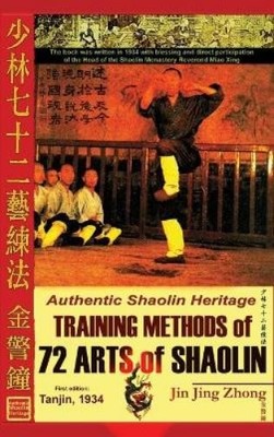 Jin Jing Zhong  Authentic Shaolin Heritage. Training Meth (Hardback) (UK IMPORT)