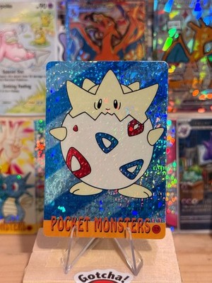 1999 Vintage Pocket Monsters Vending Prism - Classic Solo, Togepi Gallery #1129
