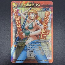 Miracle Battle Carddass Card Nami God Omega 18 Holo ONEPIECE CCG
