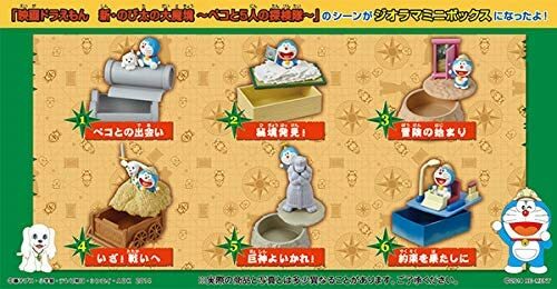 Re-Ment Miniatur Japan Doraemon Nobita Evil Diorama Full Set 6 - Bild 3 von 3