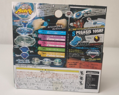 Storm Pegasus 105RF BB-28 Beyblade Metal Fusion New In Box | eBay