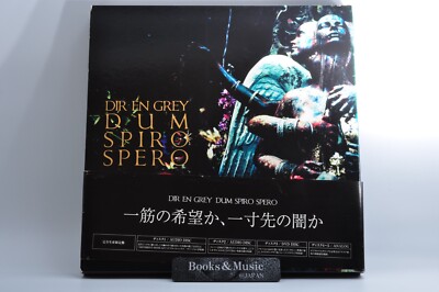 ✨新品✨DIR EN GREY／mode of DUM SPIRO SPERO s-l1200.jpg