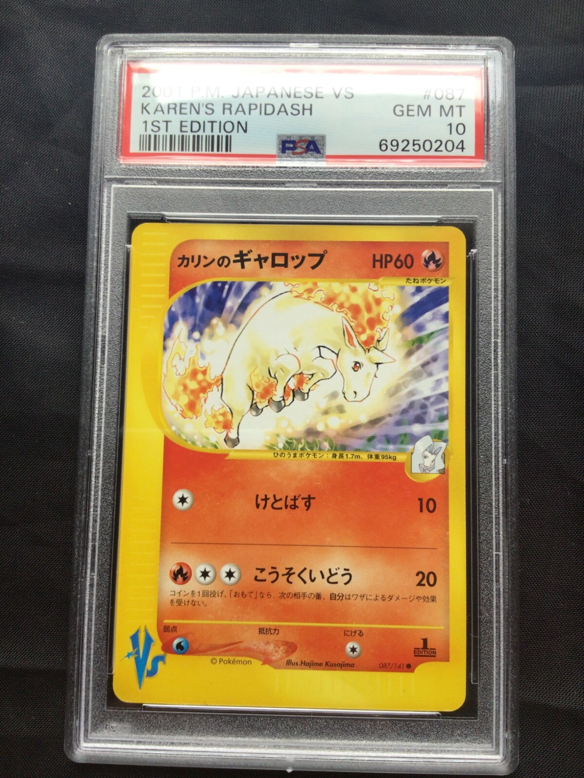 Pokemon: Japanese VS 1st Edition Common: Karen's Rapidash 87/141 PSA 10