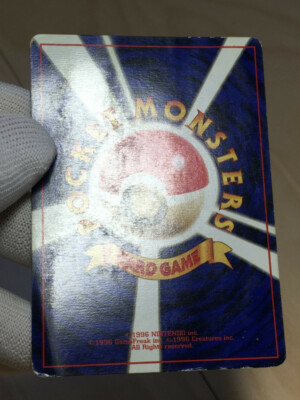 Starmie Pokemon 1996 Base Set No Rarity 1st Edition Japanese 121 G