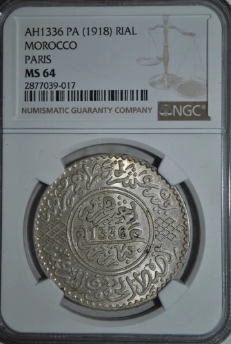 Morocco 1 rial AH 1336 (1918)  NGC MS64