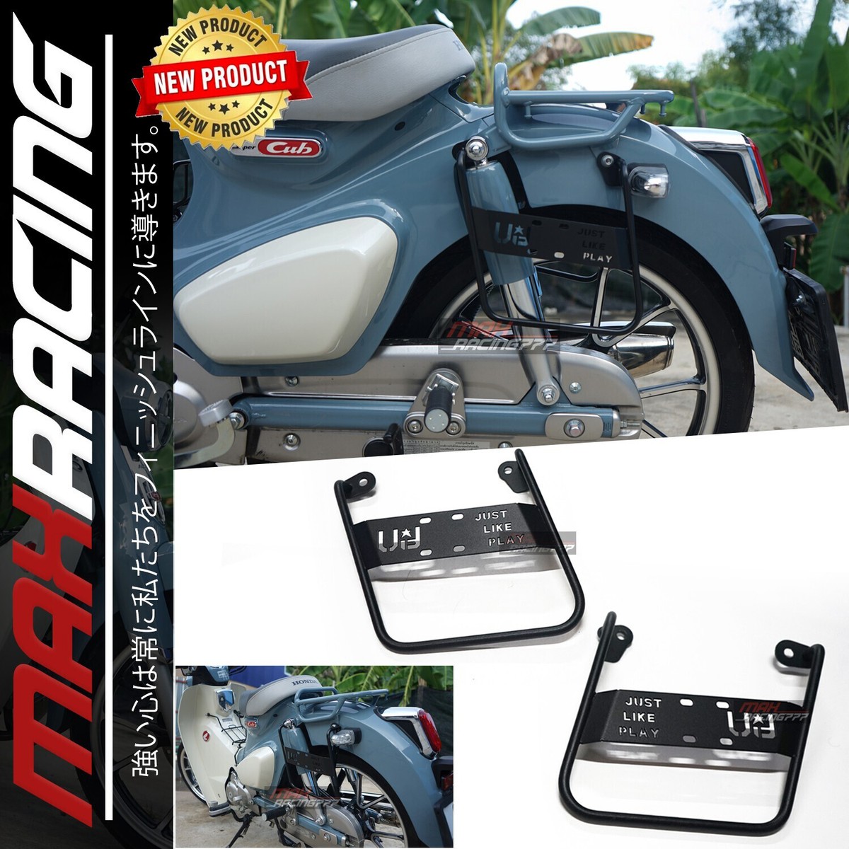 Honda Cub Rack Honda Cub Accessories Super Cub C125 2019-2023 Left Side Luggage Rack ...
