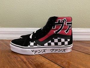 japanese sk8 hi