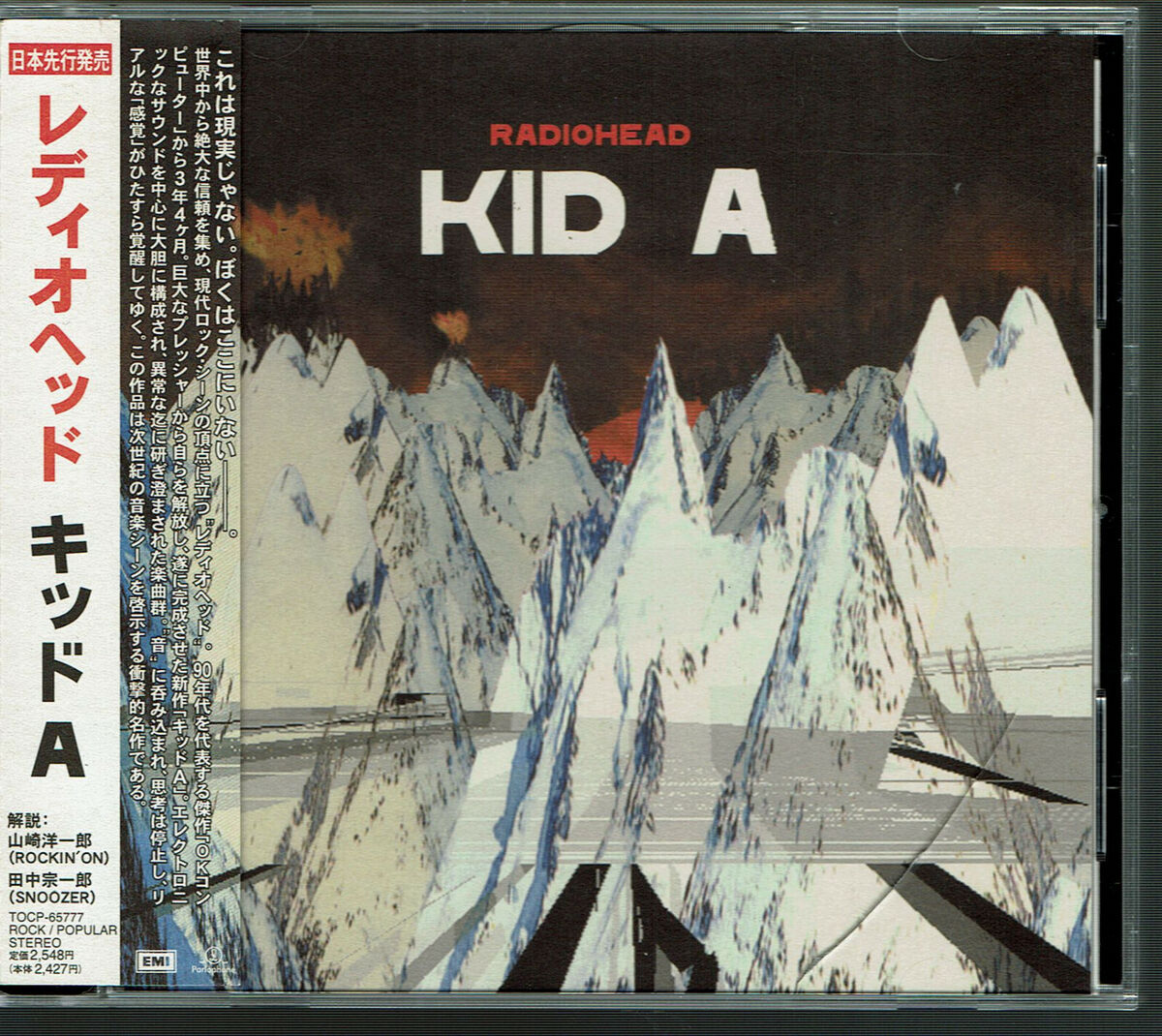 RADIOHEAD-Kid A 10tracks Japan CD w/OBI | eBay RADIOHEAD-Kid A 10tracks Japan CD w/OBI | eBay