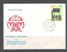 Pakistan SOUVENIR COVER UNITED MEMON JAMAT OF PAKISTAN 1986   KARACHI Cds.