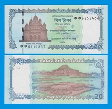 2025 !! Bangladesh 20 Taka NEW 2025, P 77 UNC