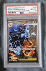 Mega Charizard X ex 125/094 Me02: Phantasmal Flames Holo. PSA 10. GEM MINT 🌟 💎