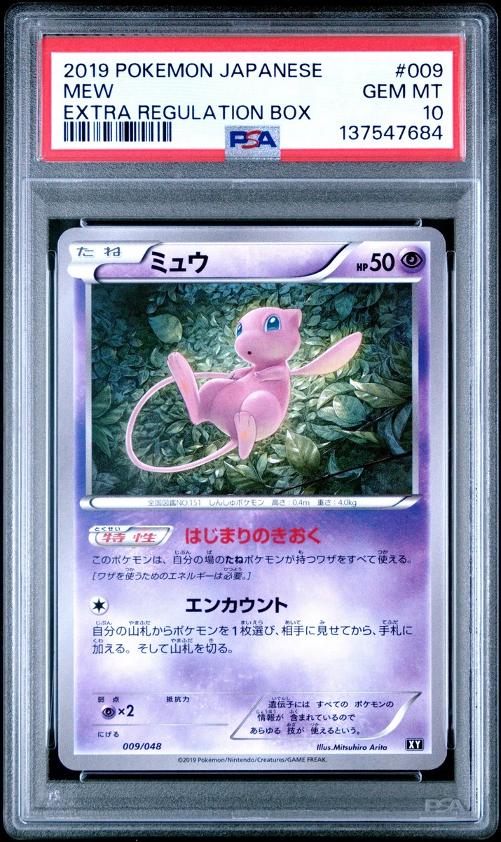 Collectible Individual Grade 10 Mew Pokémon TCG Card Games in