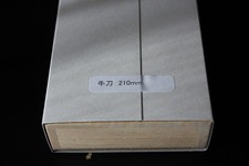 Seki Kanetsugu Zuiun SG2/R2 powder steel chef knife 210 mm 64 damascus