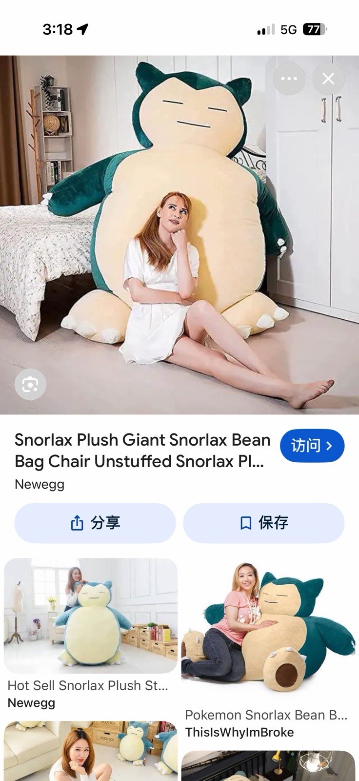 no filling Pokemon Snorlax 200CM Giant Plush Kawaii Soft Snorlax no filling