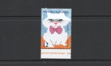 T4132 Macédoine 2007 Chats 1v MNH