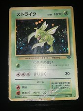 Scyther #123 Prices | Pokemon Japanese Jungle | Pokemon Cards