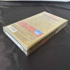 [New, Unopened] Pool of Radiance (Famicom)nes